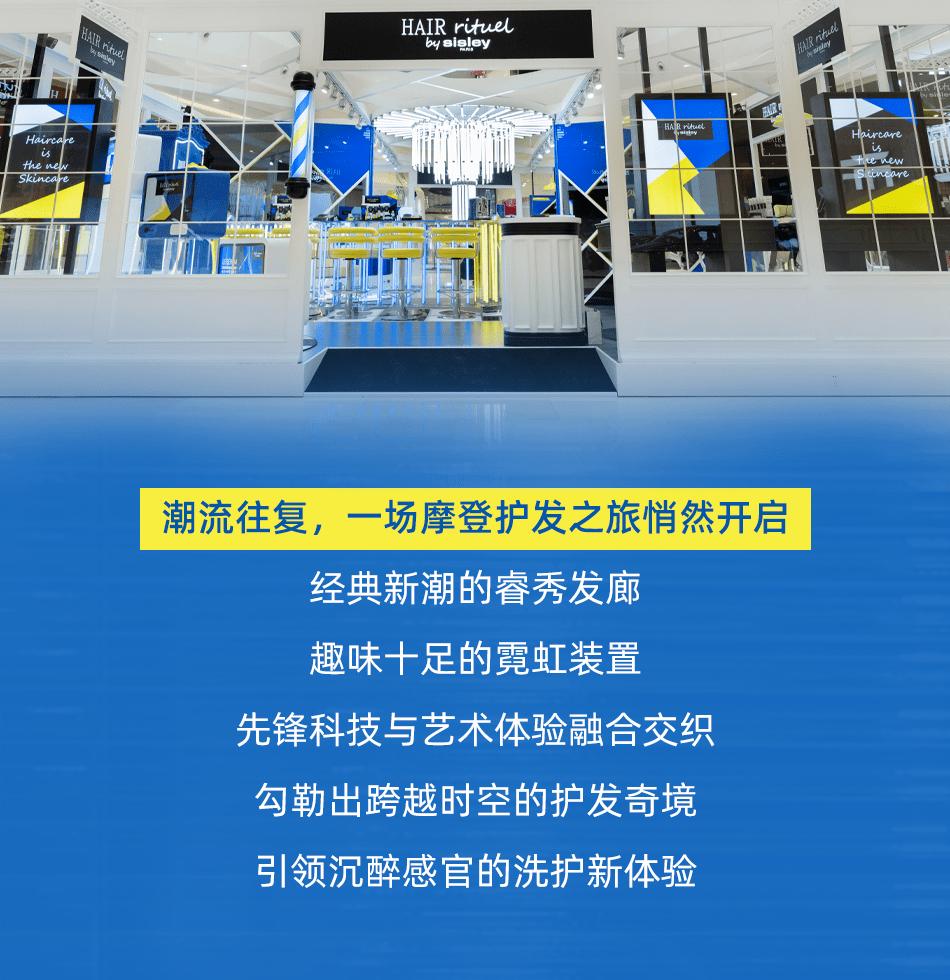 希思黎睿秀护发品牌橱窗,希思黎睿秀赋活护发精华