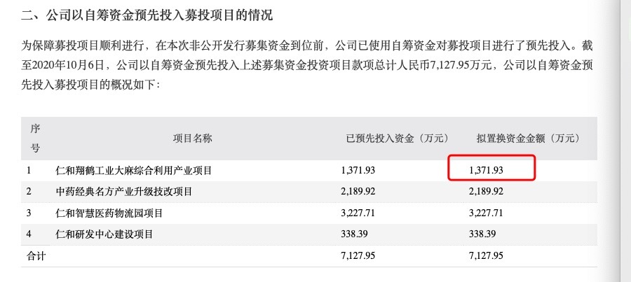 涉嫌信披违规性质严重吗,妇炎洁低俗广告违法吗