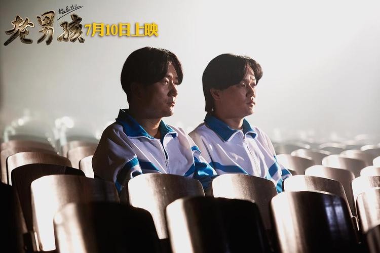 老男孩之猛龙过江十年了一事无成,老男孩之猛龙过江