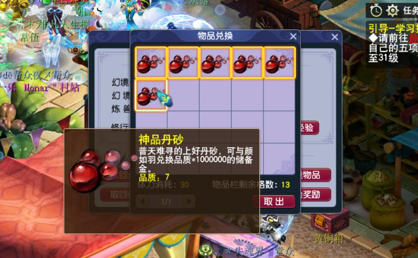 梦幻西游小号怎么保点卡,梦幻西游点卡充错账号了怎么办