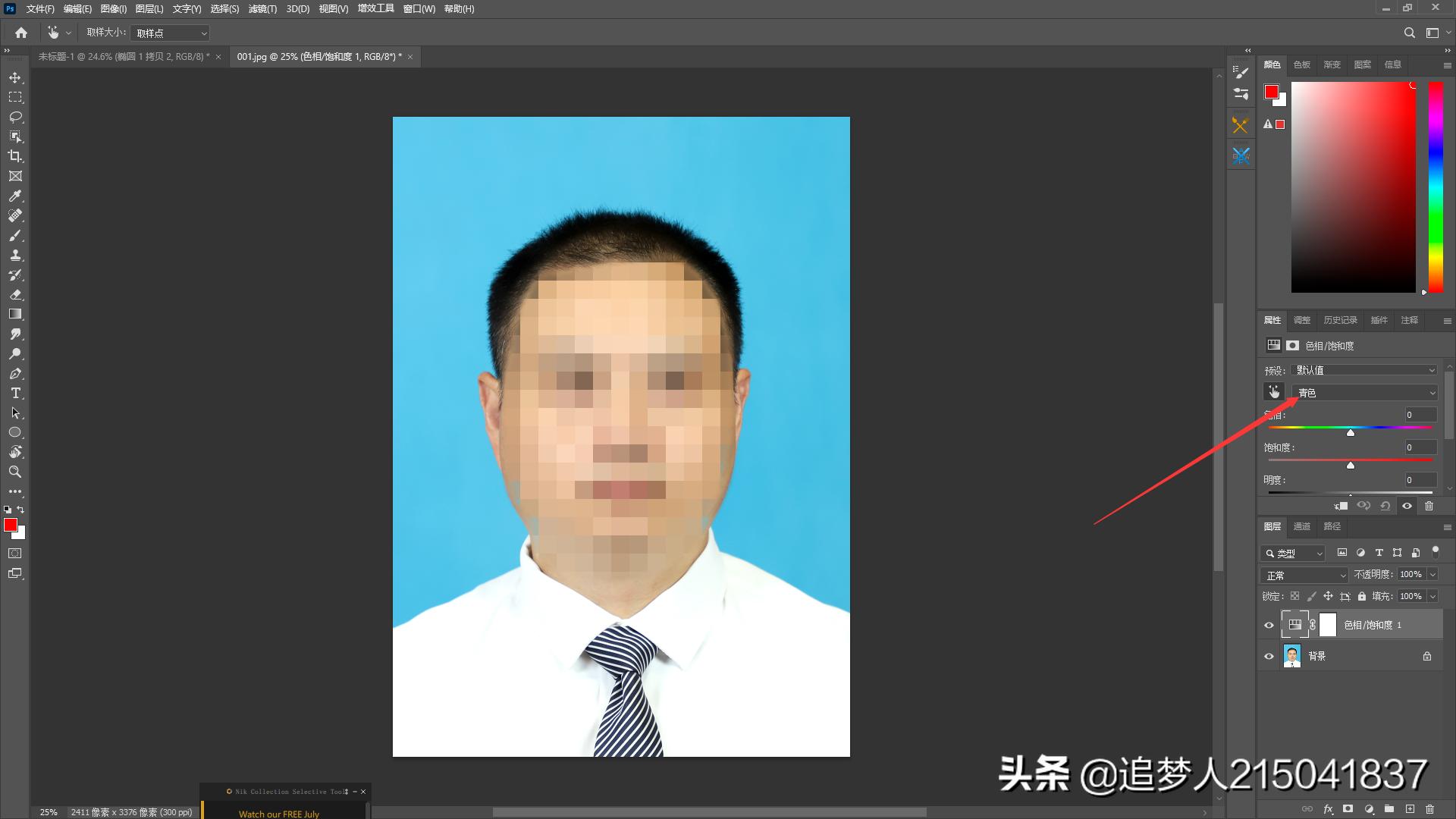 如何用photoshop改变证件照像素,photoshop如何改变证件照背景颜色