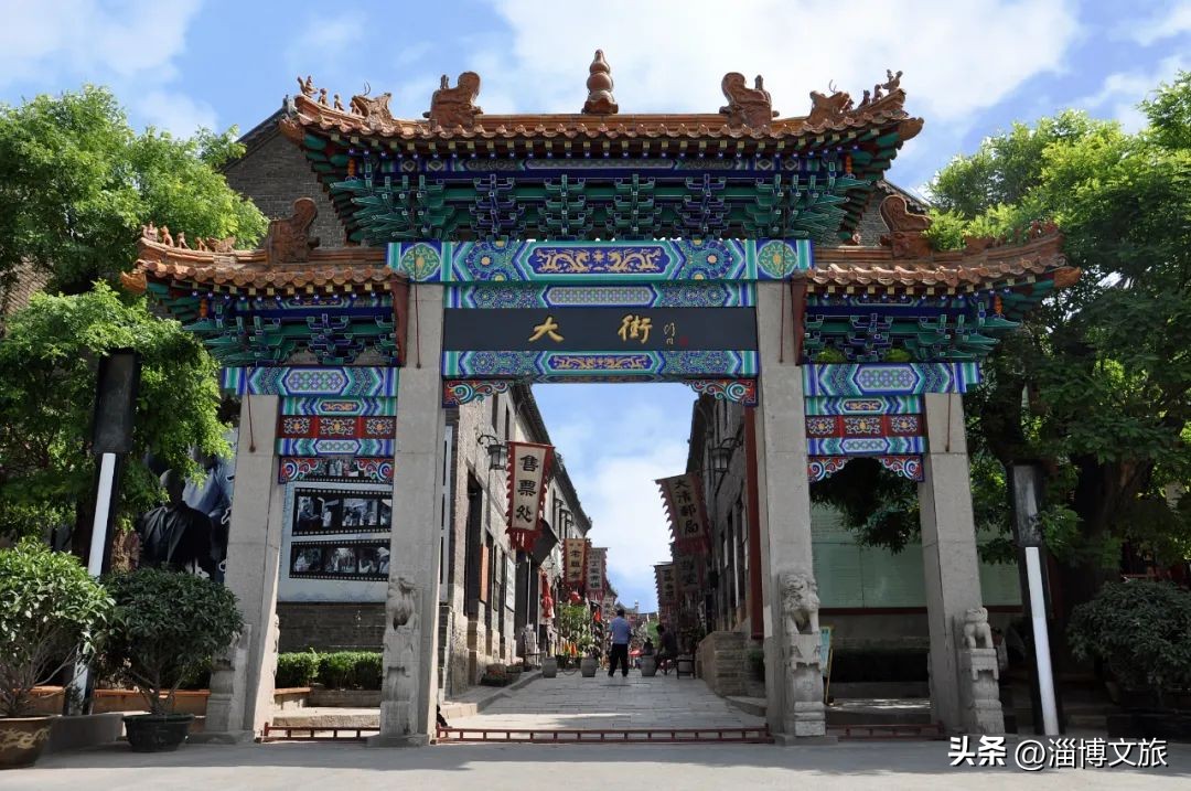 淄博宝藏景点推荐,山东淄博的宝藏