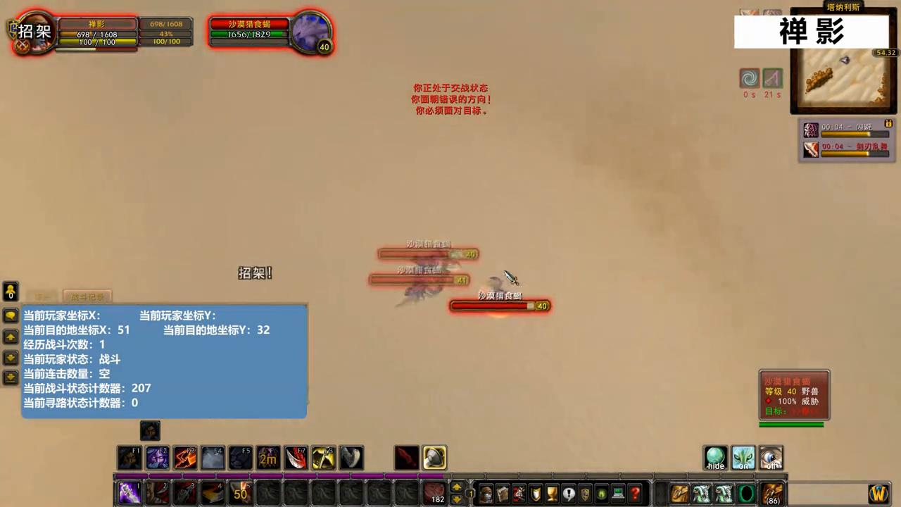 魔兽世界5.48bug大全,魔兽世界5开新手拉怪技巧