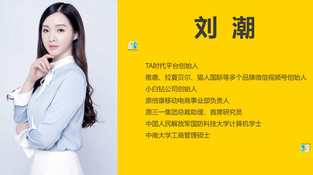 视频号号主涌入好衣库，私域单粉变现高达5元