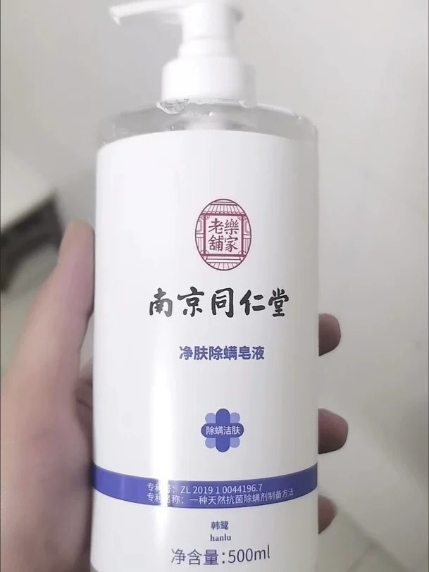 螨虫祛痘最快最有效的方法,沐浴露去螨虫痘痘祛痘印