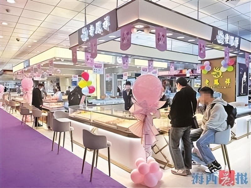 新款黄金热门,黄金首饰380买入