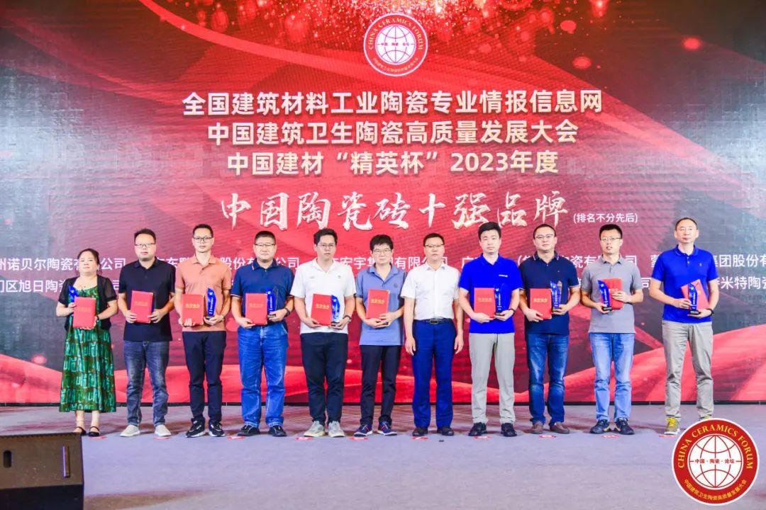 东鹏瓷砖子品牌,陶瓷品牌东鹏