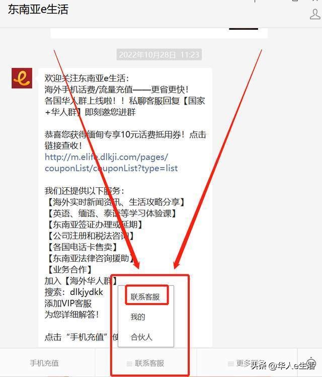 大马小贴士：在马来西亚生活流量不够用？这有马来西亚无限流量卡
