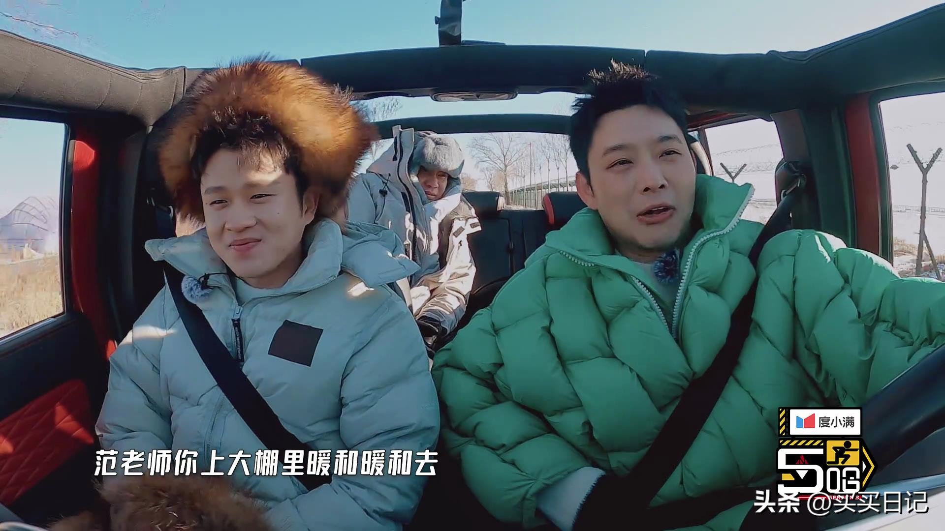 五哈3综艺完整版免费,跑男三傻