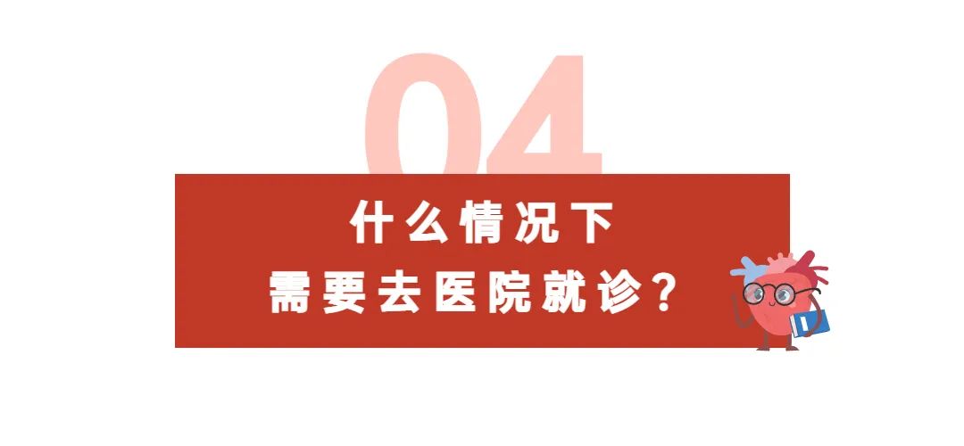 心脏病高血压感染新冠危险吗,心脏病患者感染新冠的症状有哪些