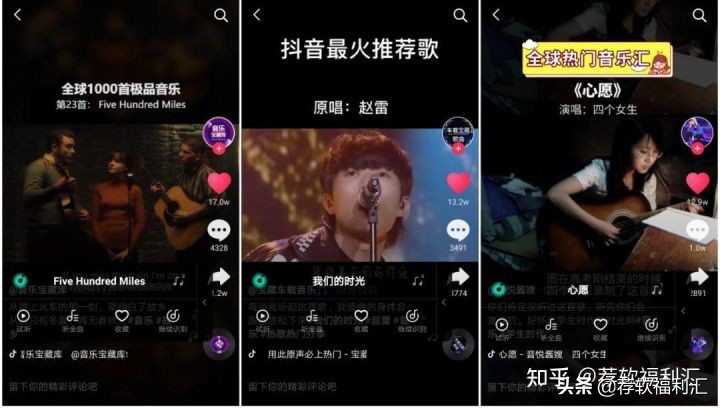 音乐找歌名的app,哪个音乐软件听歌曲识别歌名