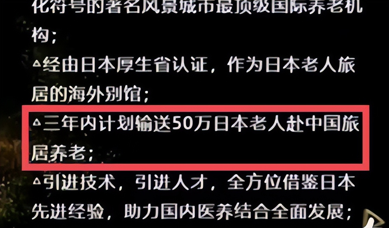 “为什么是日本？”中国网民不解，我国研究项目为何日本参与？