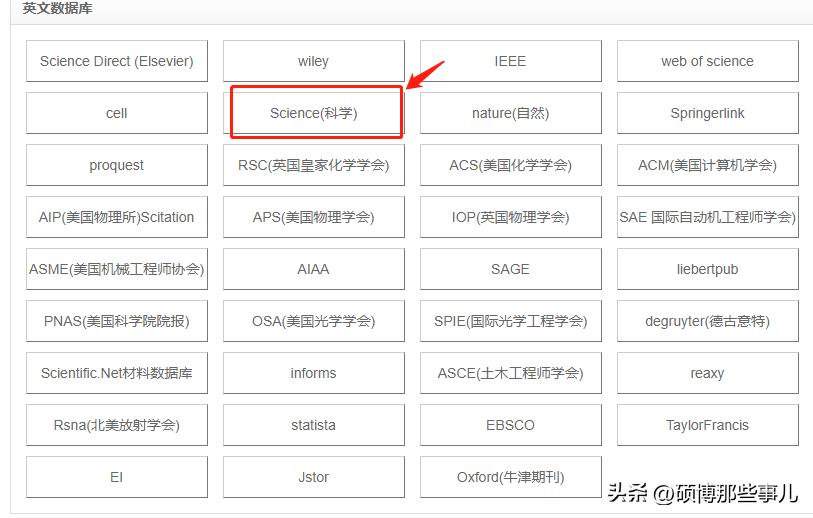 怎么通过外文文献名搜文献,外文文献是指外国的文献吗