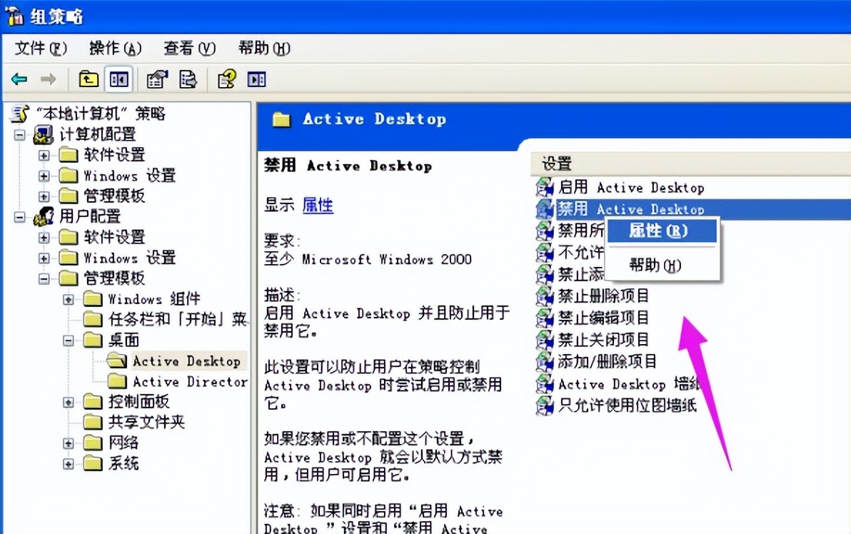 电脑图标下蓝色阴影,桌面图标蓝色阴影怎么去除
