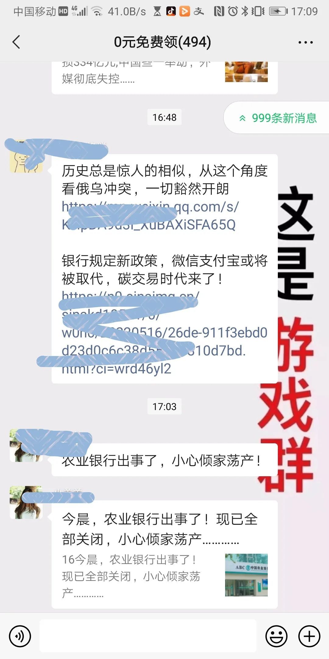 消息错发到公司群撤回不了,工作群误发消息怎么撤回