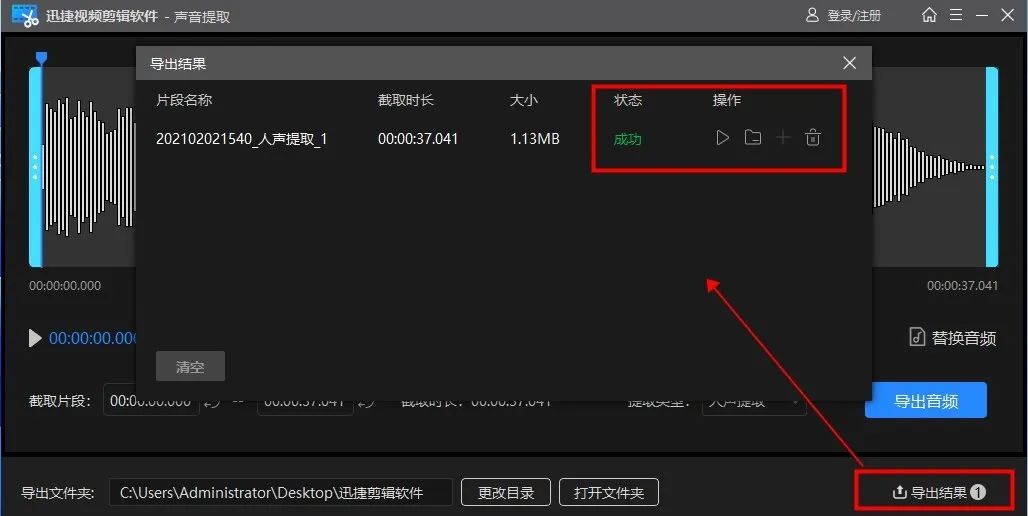 程序员如何去除视频杂音保留人声,goldwave如何去除杂音保留人声