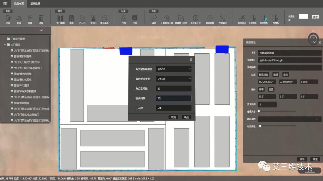 施工现场临建布置图案例,施工现场临建离工地近怎么布置