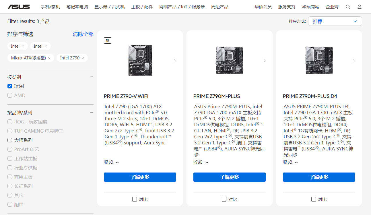 超级小桀五万电脑赚多少,超级小桀卖电脑有多坑