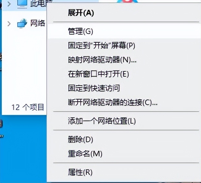 windows怎么隐藏硬盘,windows7怎么隐藏磁盘