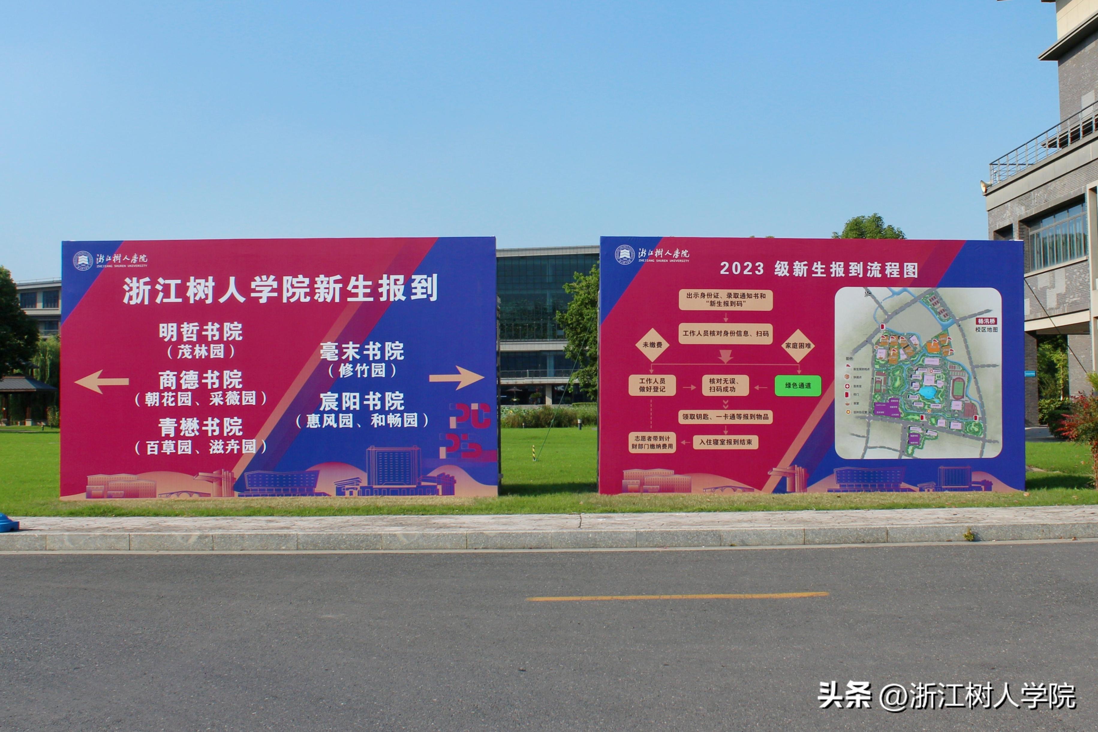 “轻装上阵”还是“负重而行”？带你探秘树人新生的开学行李箱