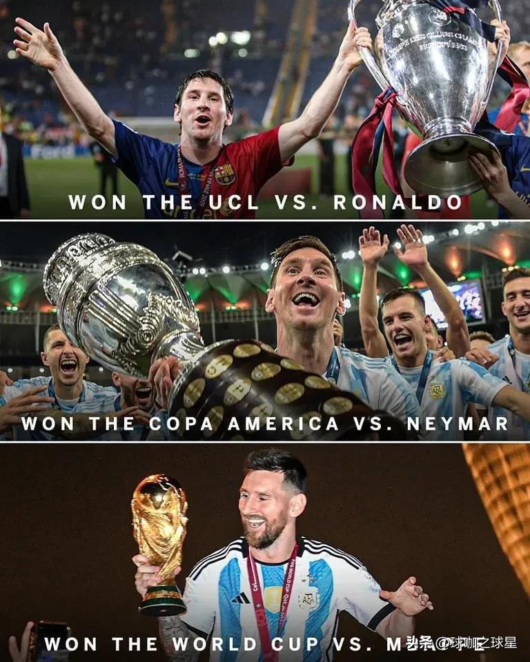 足坛最强三人梅西内马尔c罗,姆巴佩梅西内马尔c罗谁更强