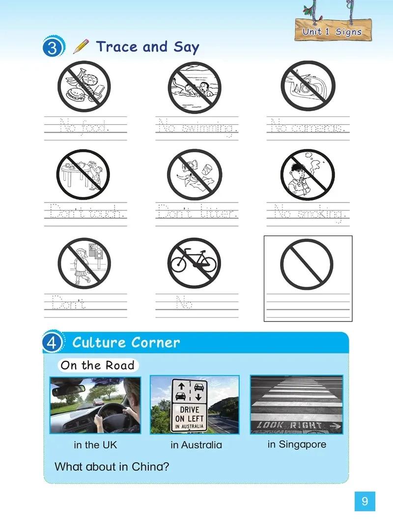 小学英语四年级下册北师大版,北师大版英语电子课本三年级起点