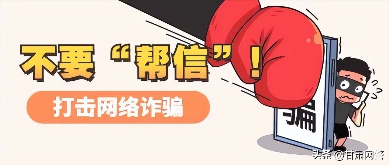 帮信罪一般是怎么被发现的,虚拟货币交易涉嫌帮信罪案例