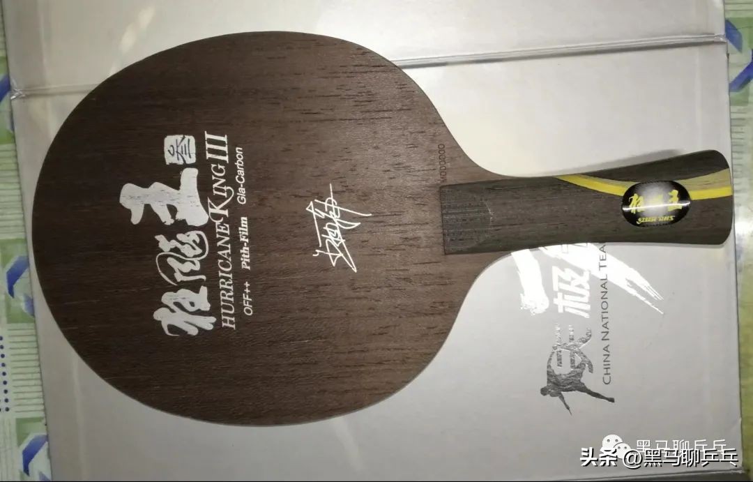 黑马君的书是什么,黑马君的视频