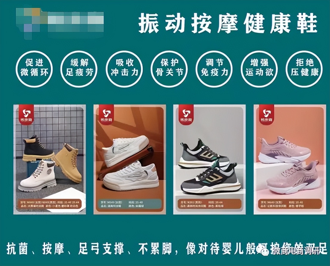 利尚庄和拓步森鞋哪个好,利尚庄和拓步森是一家吗