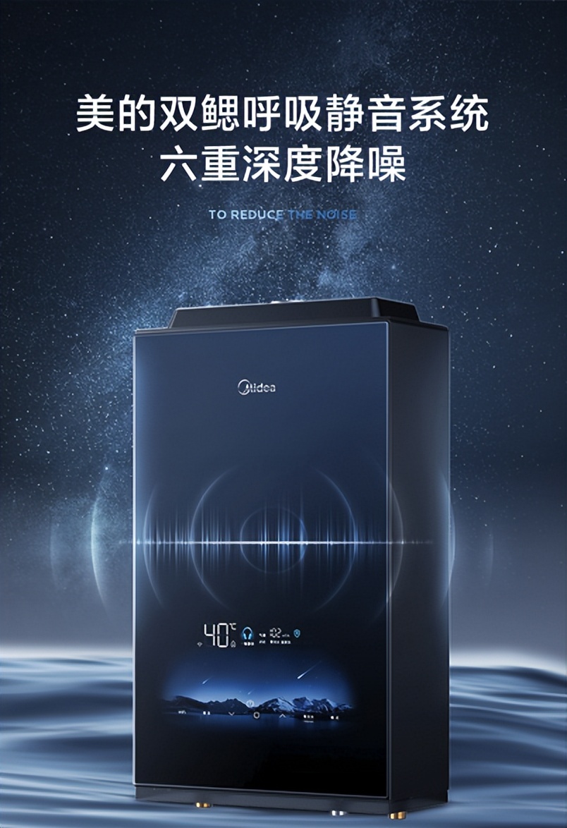 恒温变频静音燃气热水器,静音款恒温款燃气热水器