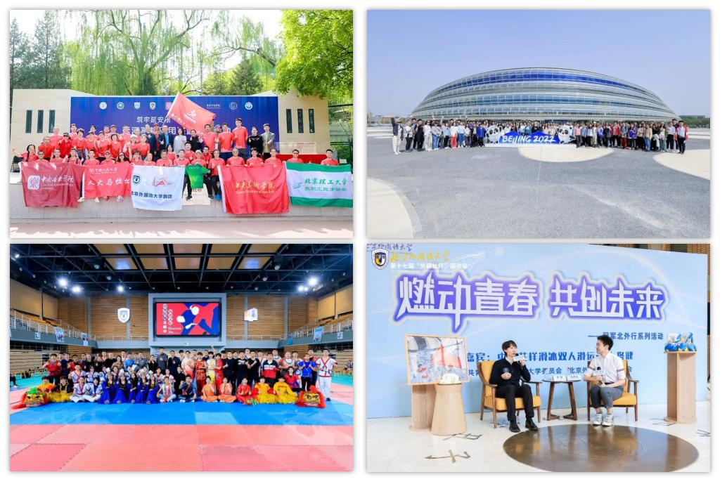 中国大学篮球比赛高燃,世界冠军助阵表演视频