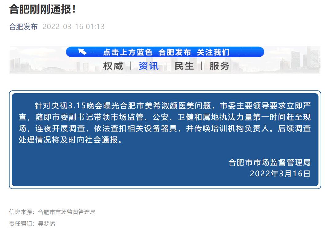 315晚会曝光了这12件事,315连夜执法
