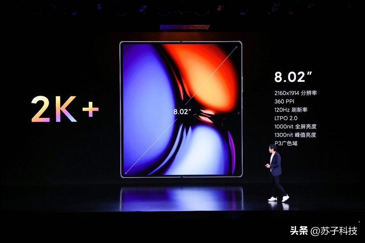 小米MIXFOLD2正式发布：超薄5.4mm+120Hz高刷，售价仅8999元起