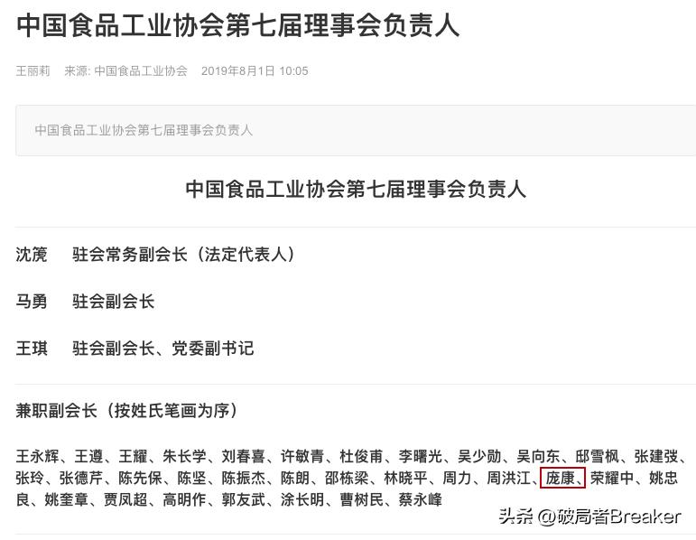 海天酱油事件分析报告,海天酱油事件复盘