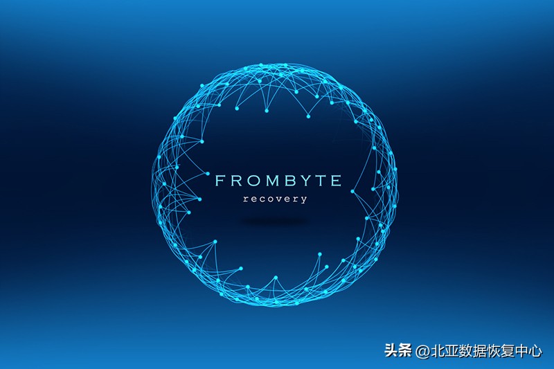 硬盘数据恢复北京,有问题的硬盘数据恢复