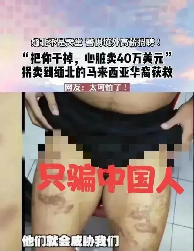 缅甸嘎子腰地区,嘎腰子对云南旅游的冲击