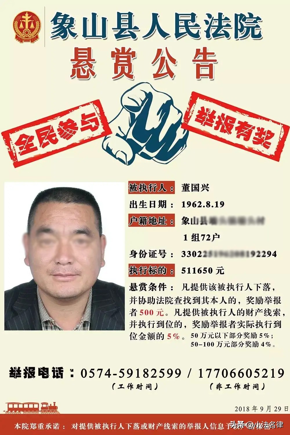 对于欠债不还，一拖再拖，软硬不吃的人，我该怎么办？