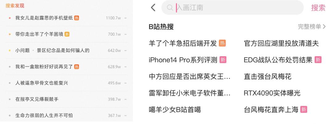 羊了个羊究竟是怎么火起来的,羊了个羊为什么能火爆全网