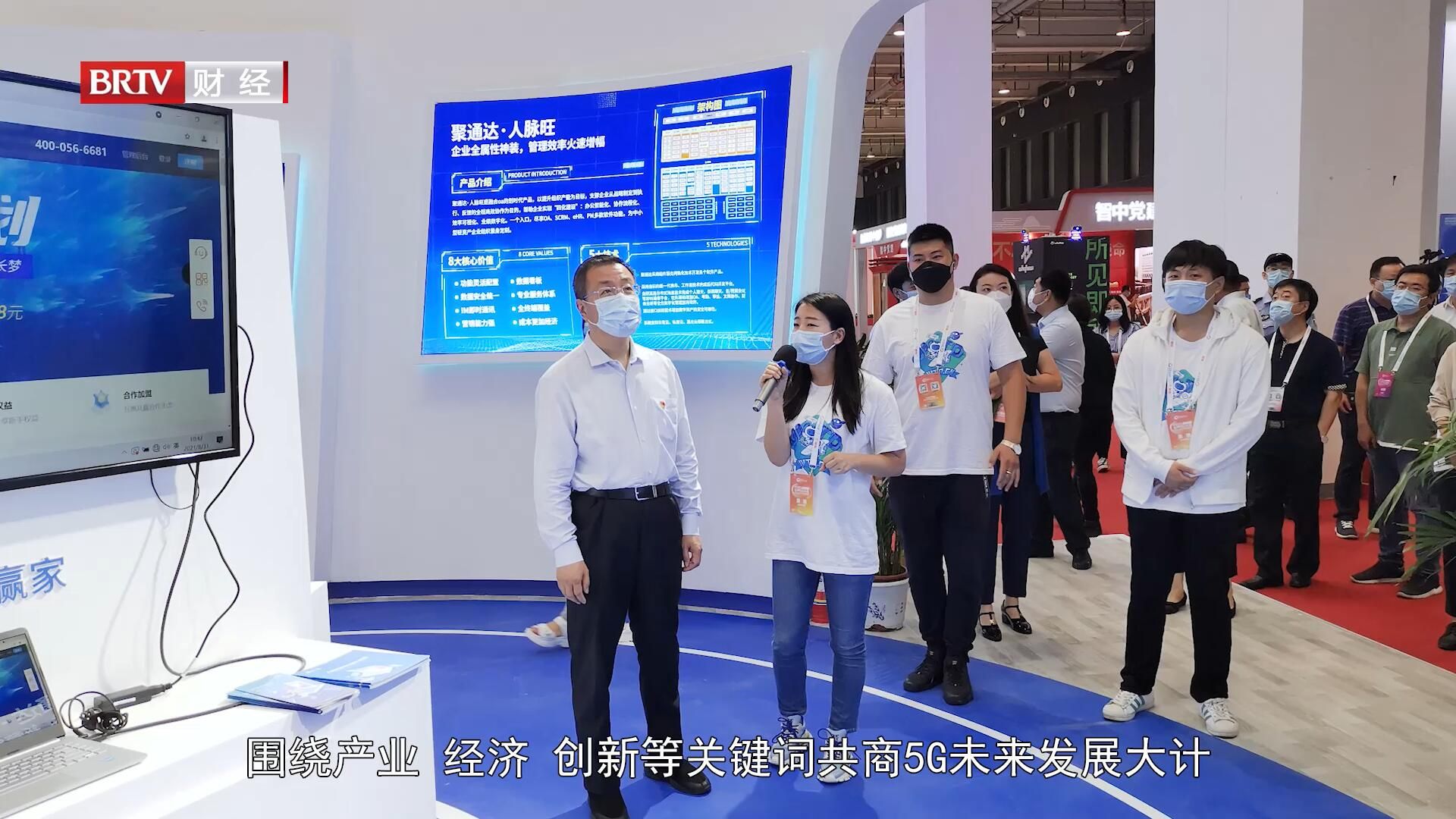 北京直通车栏目直播,北京直通车最新视频