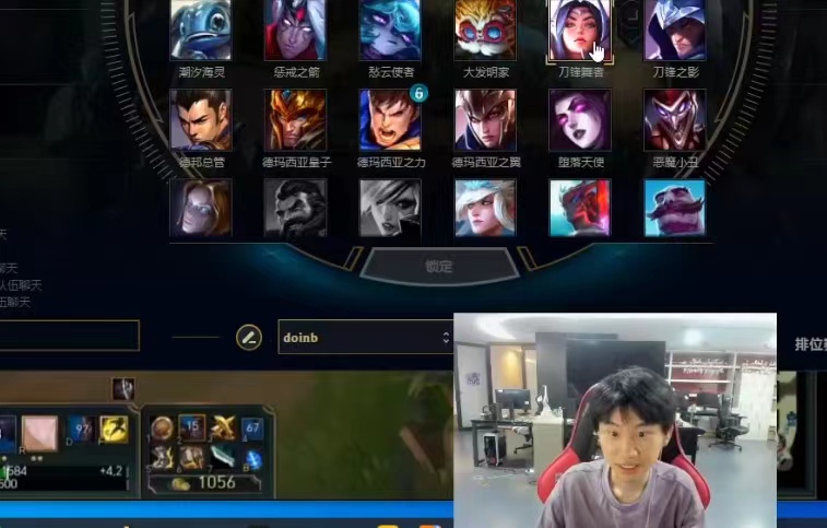 edg冠军皮肤出炉,edg冠军皮肤原画后面的人是谁