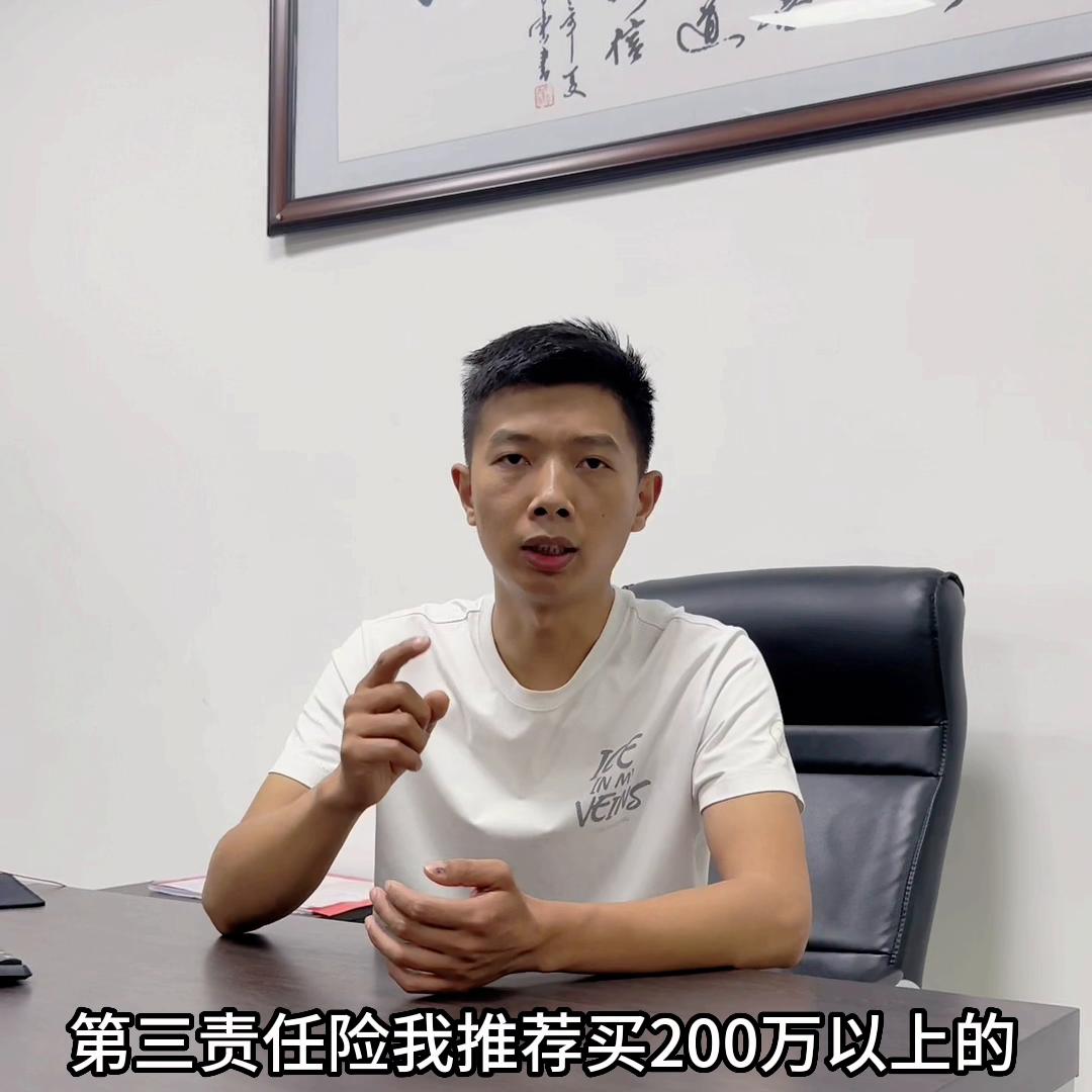 分析如何选择合适的汽车保险,汽车保险如何选择和购买