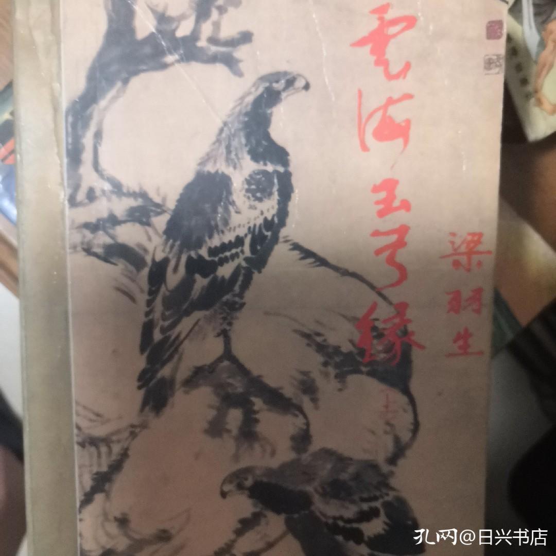 经典武侠名著,年少青春时读过的书极多