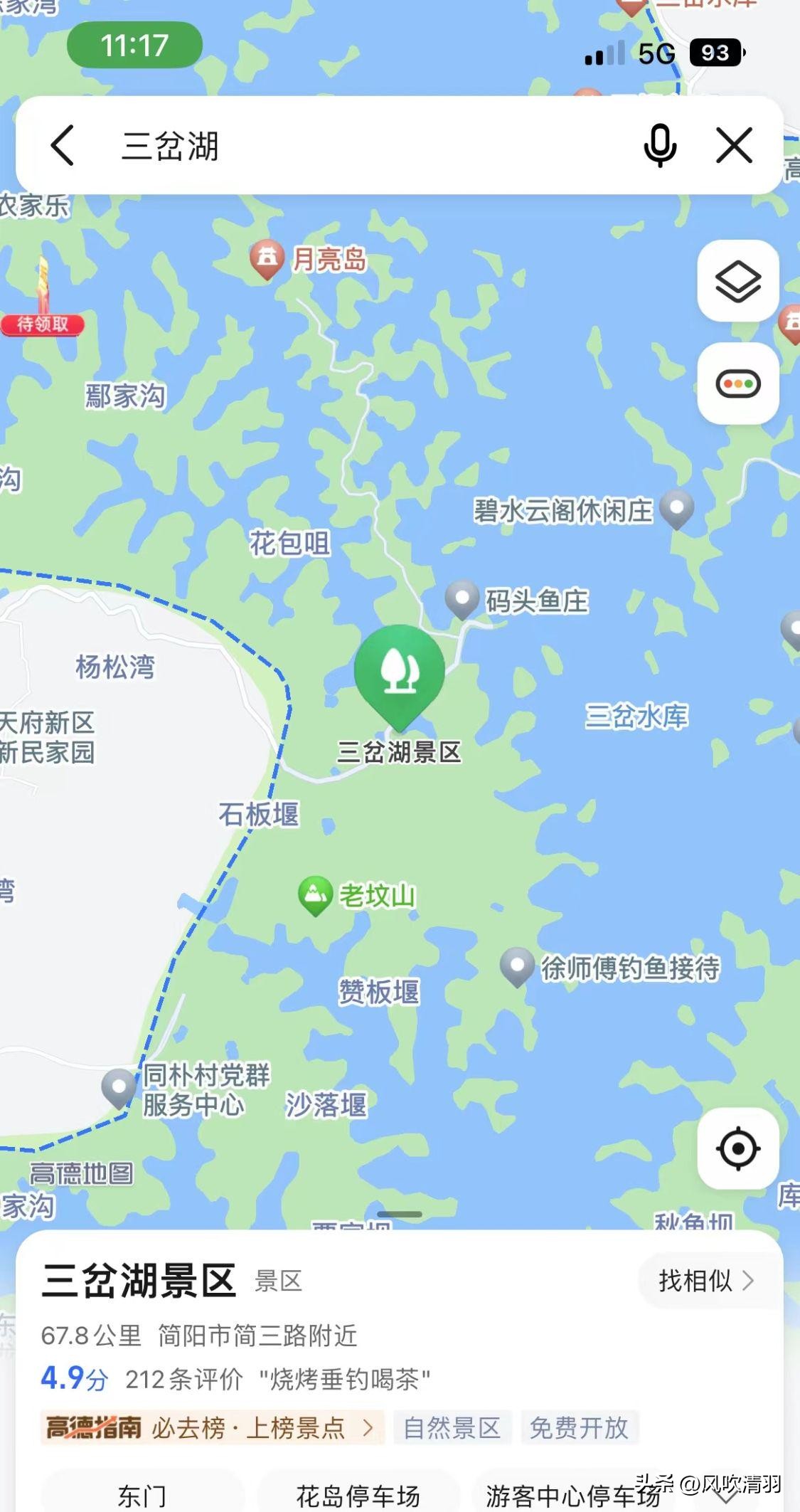 成都新增2个4a级景区,成都国家a级景区名录