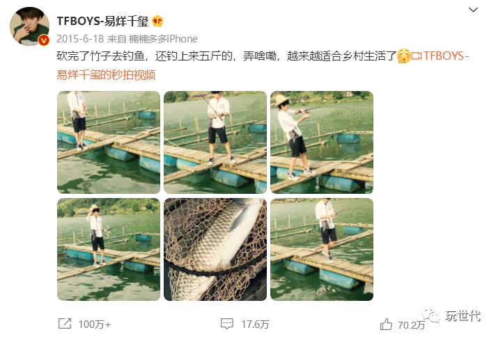 男人钓鱼就像女生抽盲盒，万元装备烧起来