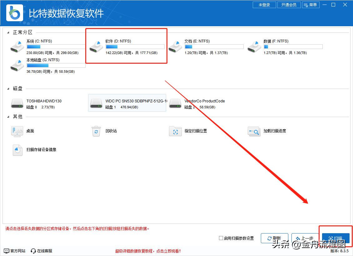 重装系统win10后d盘爆满,重装系统win10后d盘不见了