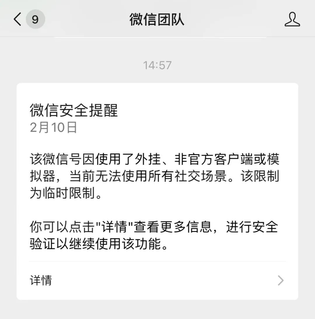 新晋财富密码ChatGPT，带火中间商生意月入过万