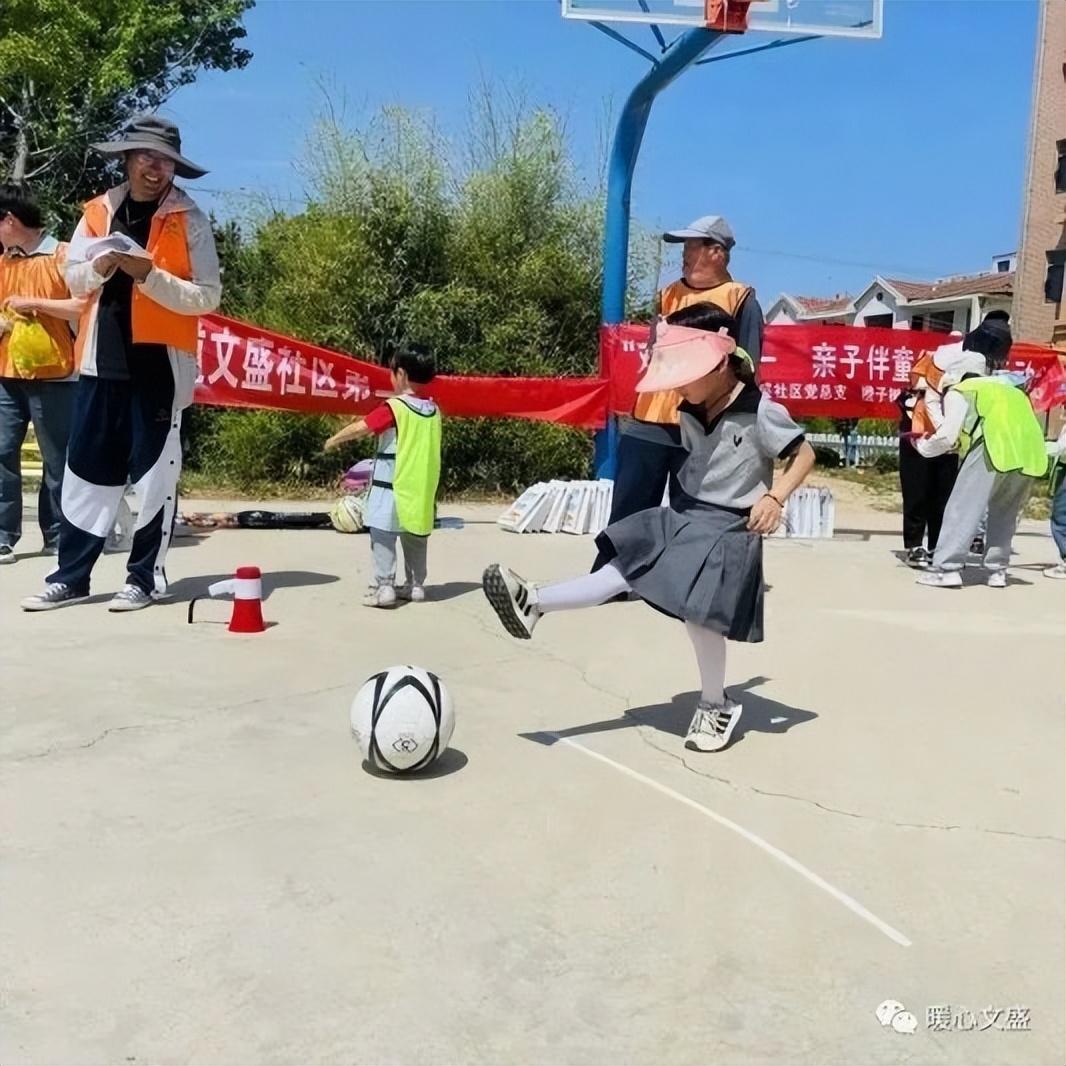 社区联合幼儿园六一趣味运动会,社区迎六一亲子运动会