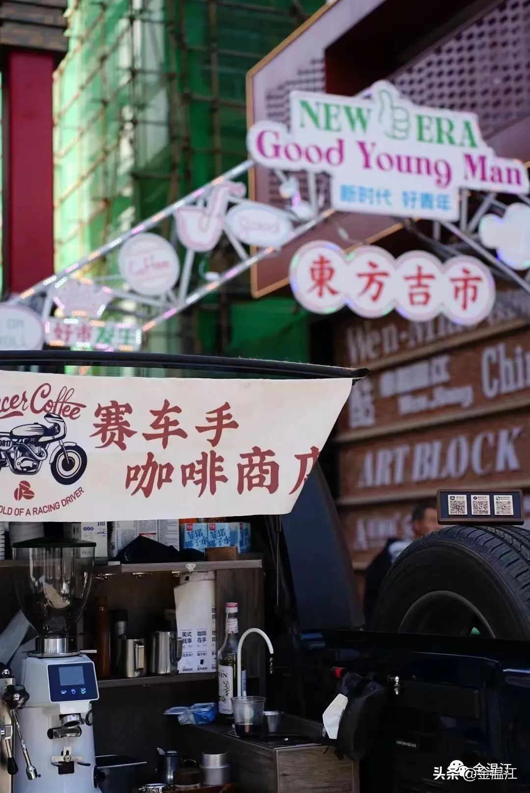 五一温江有什么活动,五一来温江