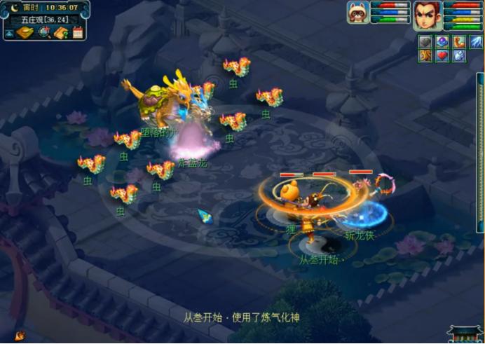 梦幻西游老区从零开始五开,梦幻西游老区从零开始不花钱攻略