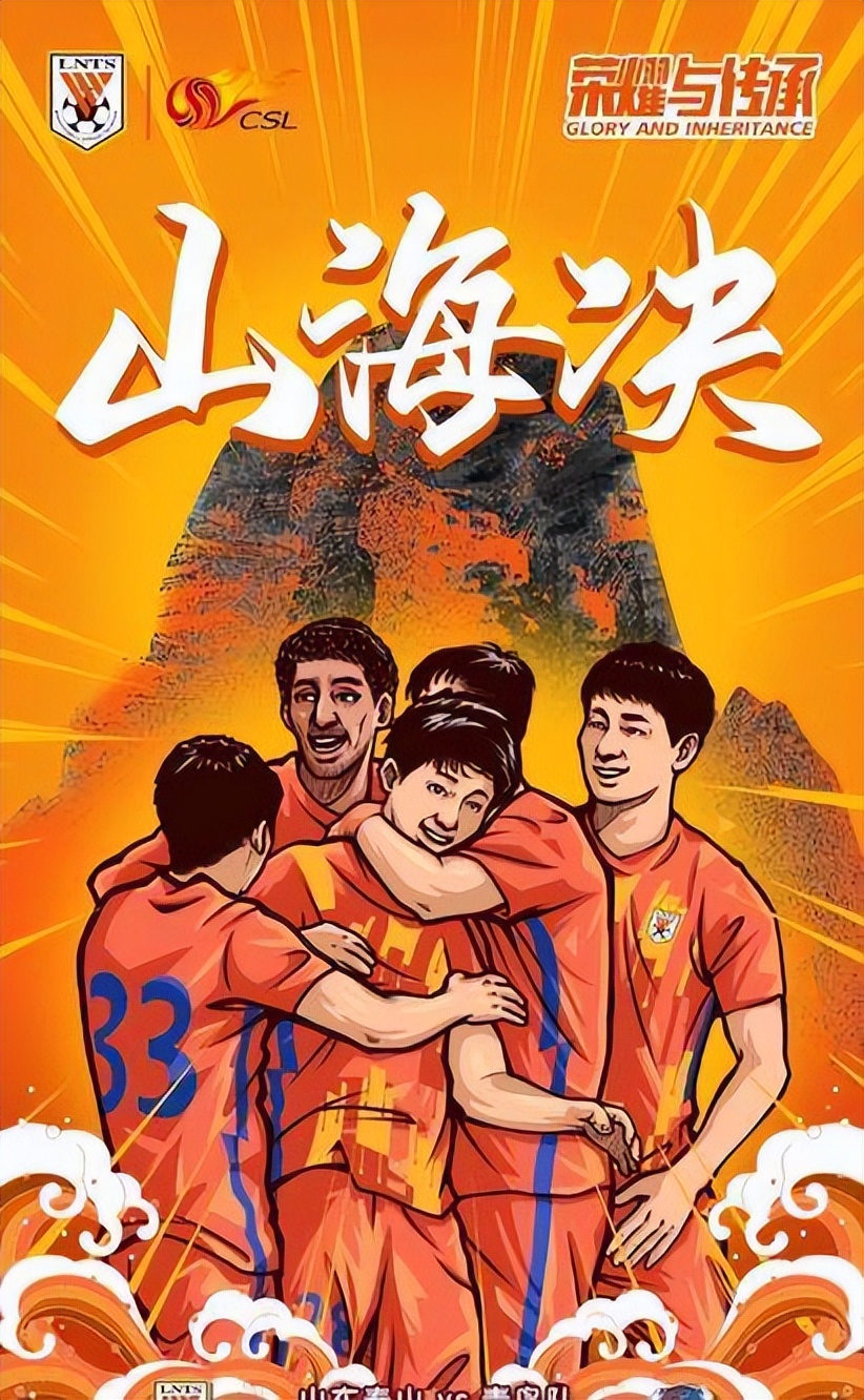 门将扑救失败痛哭,门将失误导致球队输球